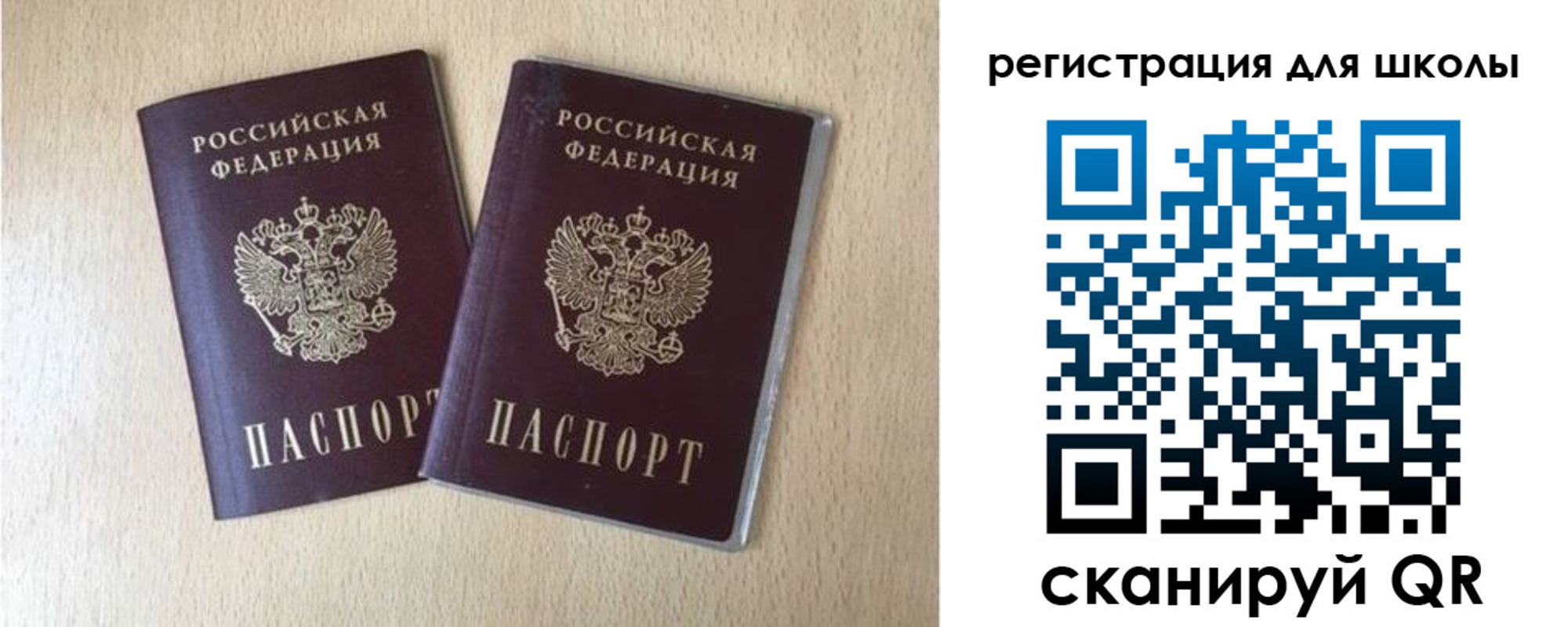 прописка иностранных граждан в Жуковском