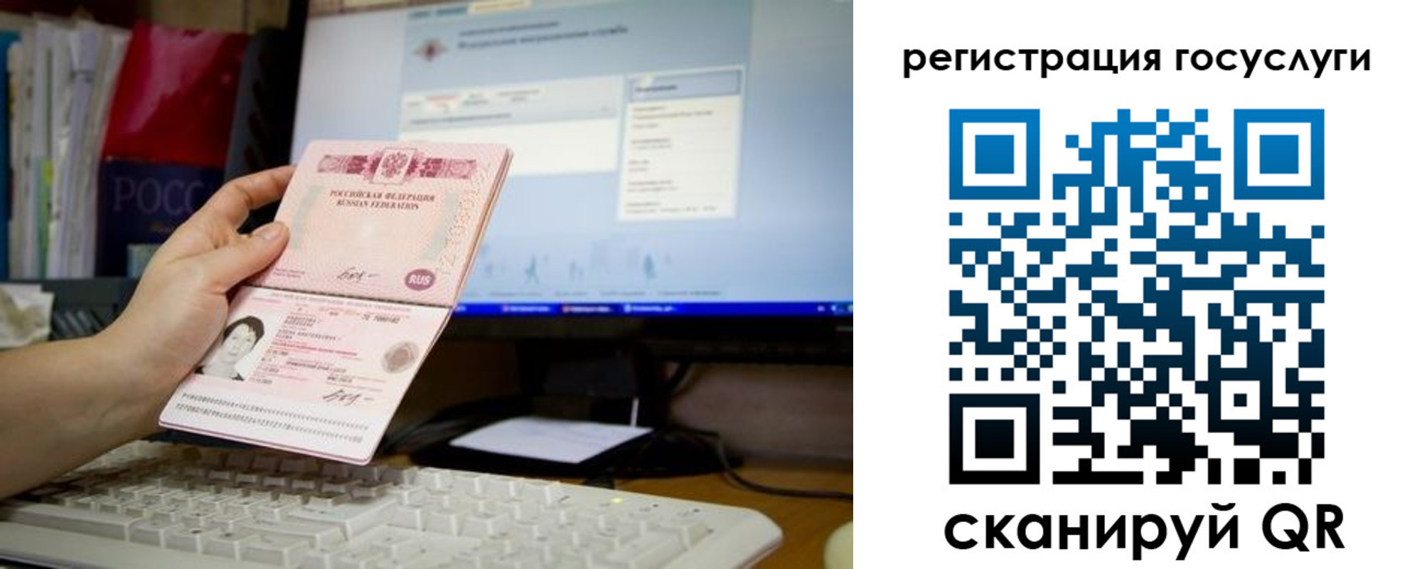прописка поиск в Жуковском
