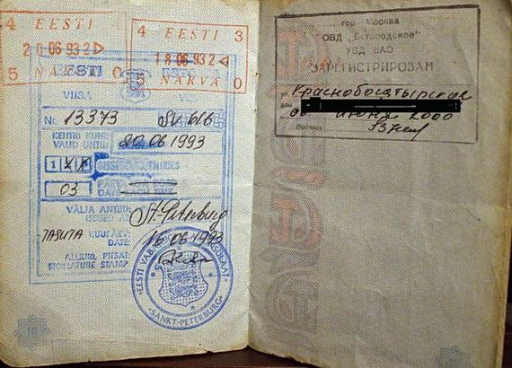 прописка в Жуковском